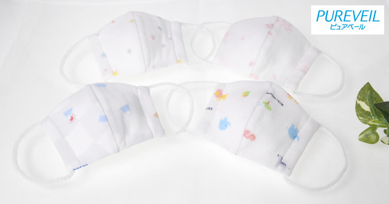 Pureveil Children's Mask