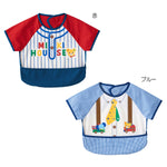 APRON WITH SLEEVES-Tableware-MIKI HOUSE Singapore
