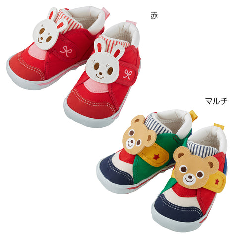 BABY SHOES - 2nd Step-2nd Step-MIKI HOUSE Singapore