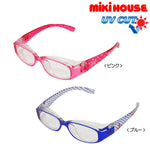 POLLEN PREVENTION GLASSES-Accessory-MIKI HOUSE Singapore