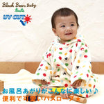 BATH PONCHO-Bath-MIKI HOUSE Singapore