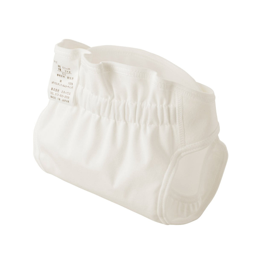 DIAPER COVER MIKI HOUSE Singapore Made in Japan – Miki House