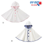 PONCHO-Wear Boy Wear Girl-MIKI HOUSE Singapore