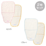 ABSORBING PAD SET-Wear Boy Wear Girl-MIKI HOUSE Singapore