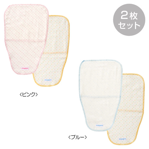 ABSORBING PAD SET-Wear Boy Wear Girl-MIKI HOUSE Singapore