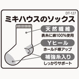 SOCKS-Wear Girl-MIKI HOUSE Singapore