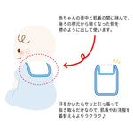 ABSORBING PAD SET-Wear Boy Wear Girl-MIKI HOUSE Singapore