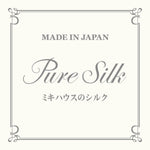 BUNTING (TWO-WAY-ALL) - SILK-Wear Boy Wear Girl-MIKI HOUSE Singapore